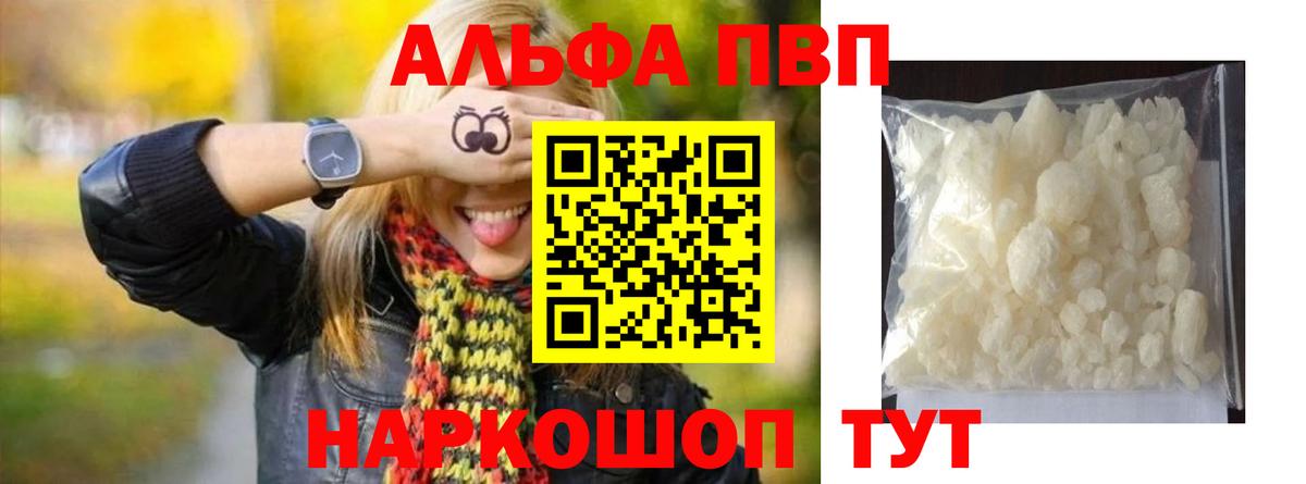 APVP СК КРИС  Вход с VPN  Всеволожск  Alfa_PVP СК  Alpha PVP СК 