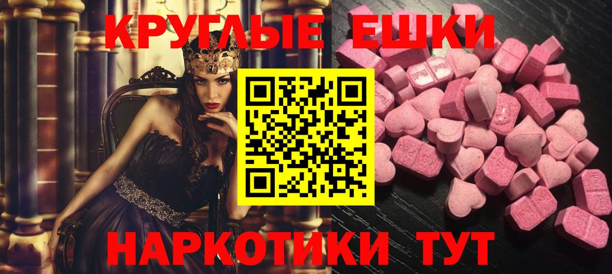 Экстази  Ecstasy MDMA  где купить   Всеволожск  Вход с VPN 