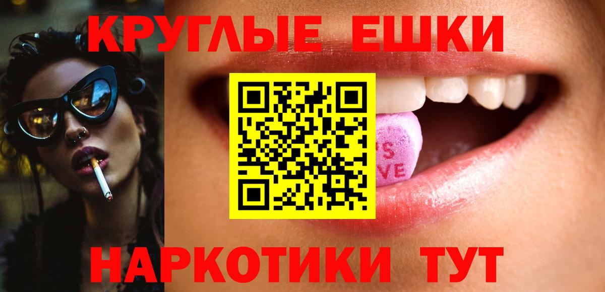 Экстази диски Всеволожск