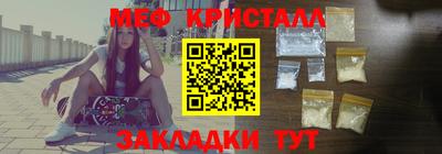 стафф Добрянка