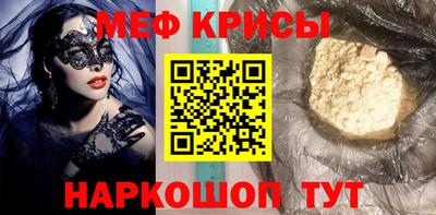 альфа пвп Гуково