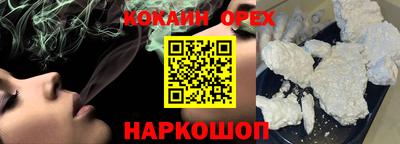 COCAINE Гудермес