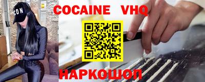 альфа пвп Гуково