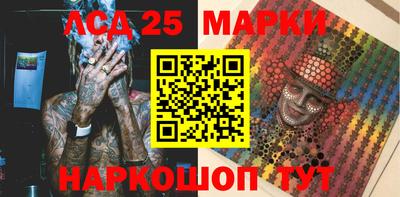 альфа пвп Гуково