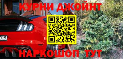 альфа пвп Гуково