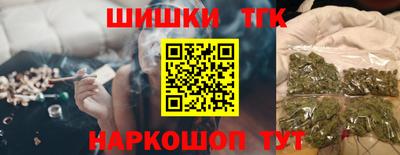 альфа пвп Гуково