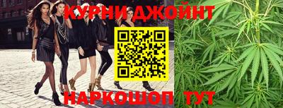 альфа пвп Гуково