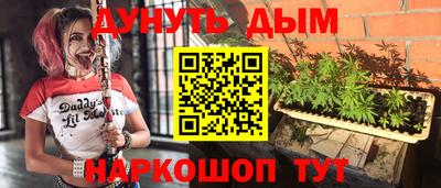 альфа пвп Гуково