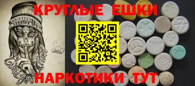 COCAINE Гудермес
