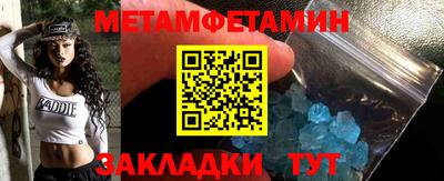 метадон Гулькевичи
