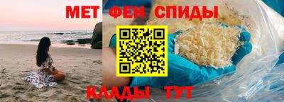 альфа пвп Гуково