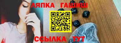 альфа пвп Гуково