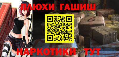 альфа пвп Гуково