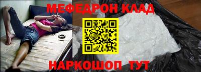 альфа пвп Гуково