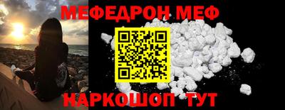 альфа пвп Гуково