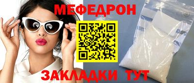 альфа пвп Гуково