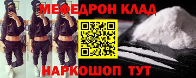 альфа пвп Гуково