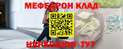 альфа пвп Гуково