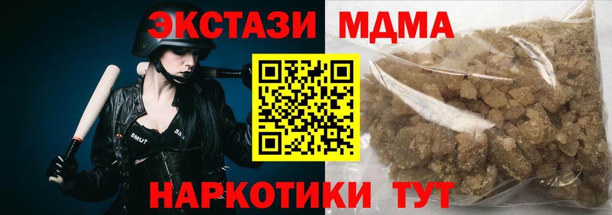 MDMA VHQ Всеволожск