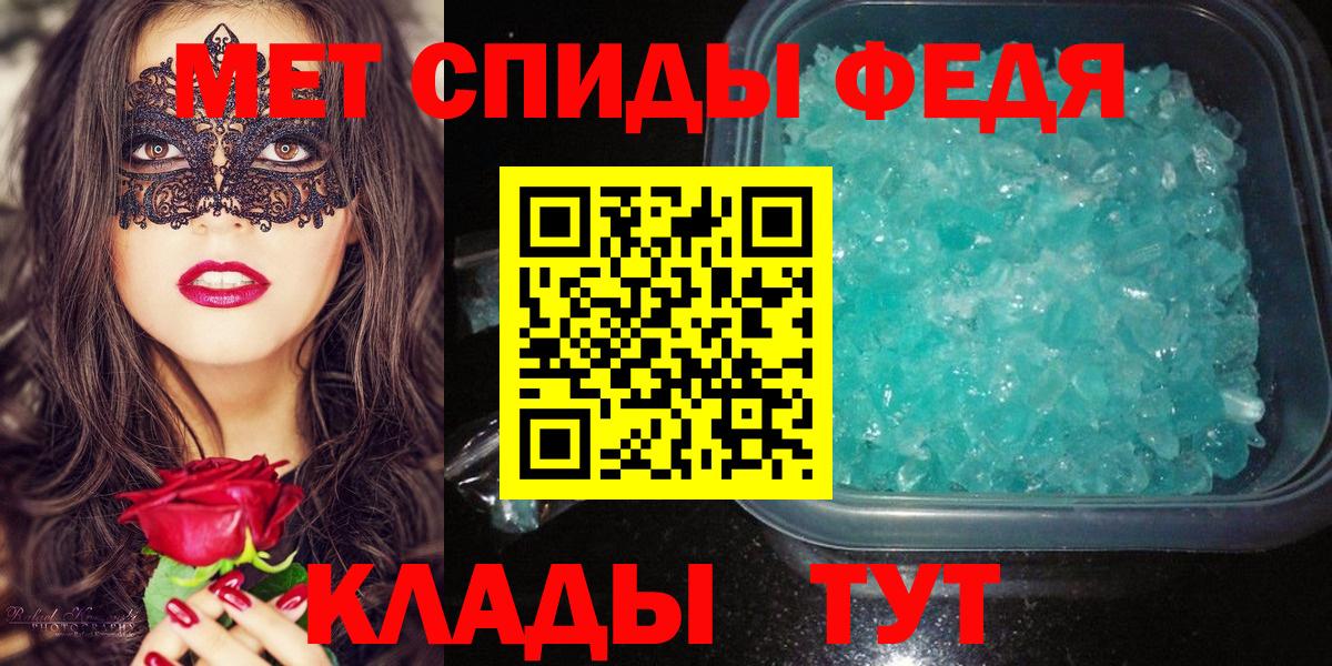 МЕТАМФЕТАМИН пудра Всеволожск