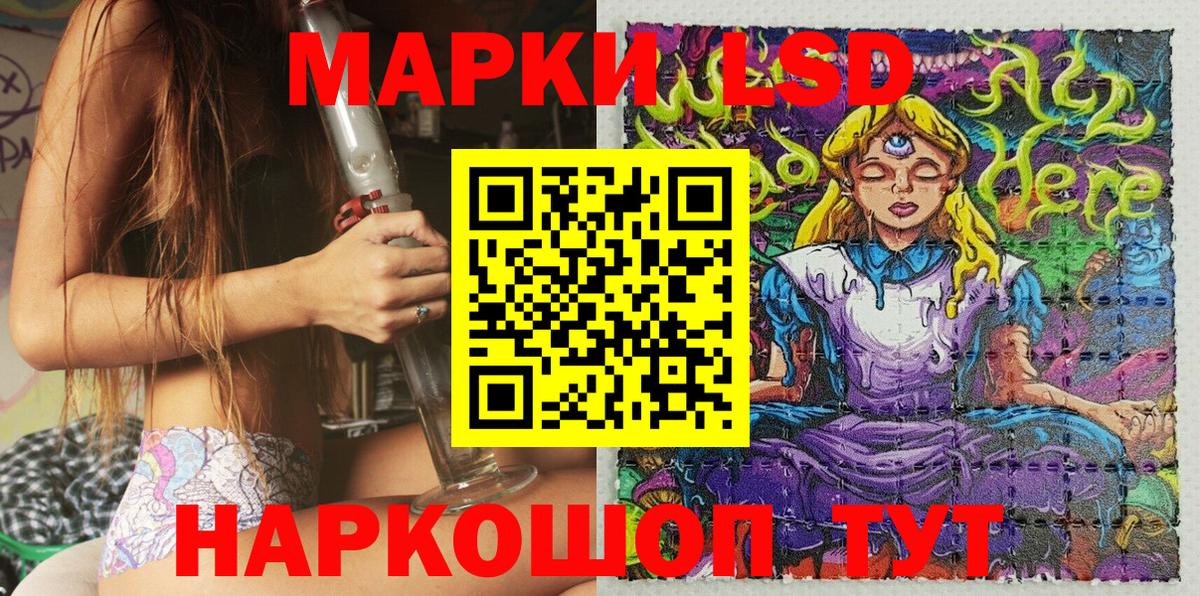 Всеволожск  Марки 25I-NBOMe 1500мкг  Наркотические марки  Вход с VPN 