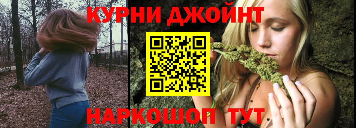 Каннабис индика Всеволожск