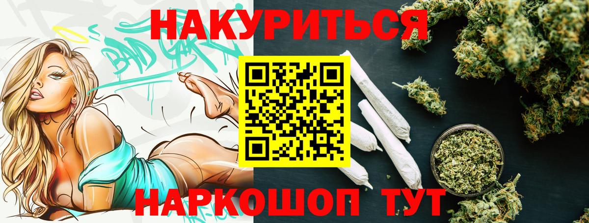 Конопля Amnesia  Шишки марихуана LSD WEED  Вход с VPN  Бошки Шишки MAZAR  Всеволожск 